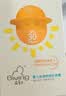 启初儿童SPF30防晒霜宝宝婴幼儿物理防晒清爽不油腻防晒温水可卸0-3岁 【轻薄耐晒】物理防晒霜45g 实拍图