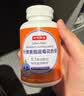 京东京造叶黄素酯蓝莓花色苷咀嚼片200片 儿童花青素玉米黄质成人中老年 实拍图