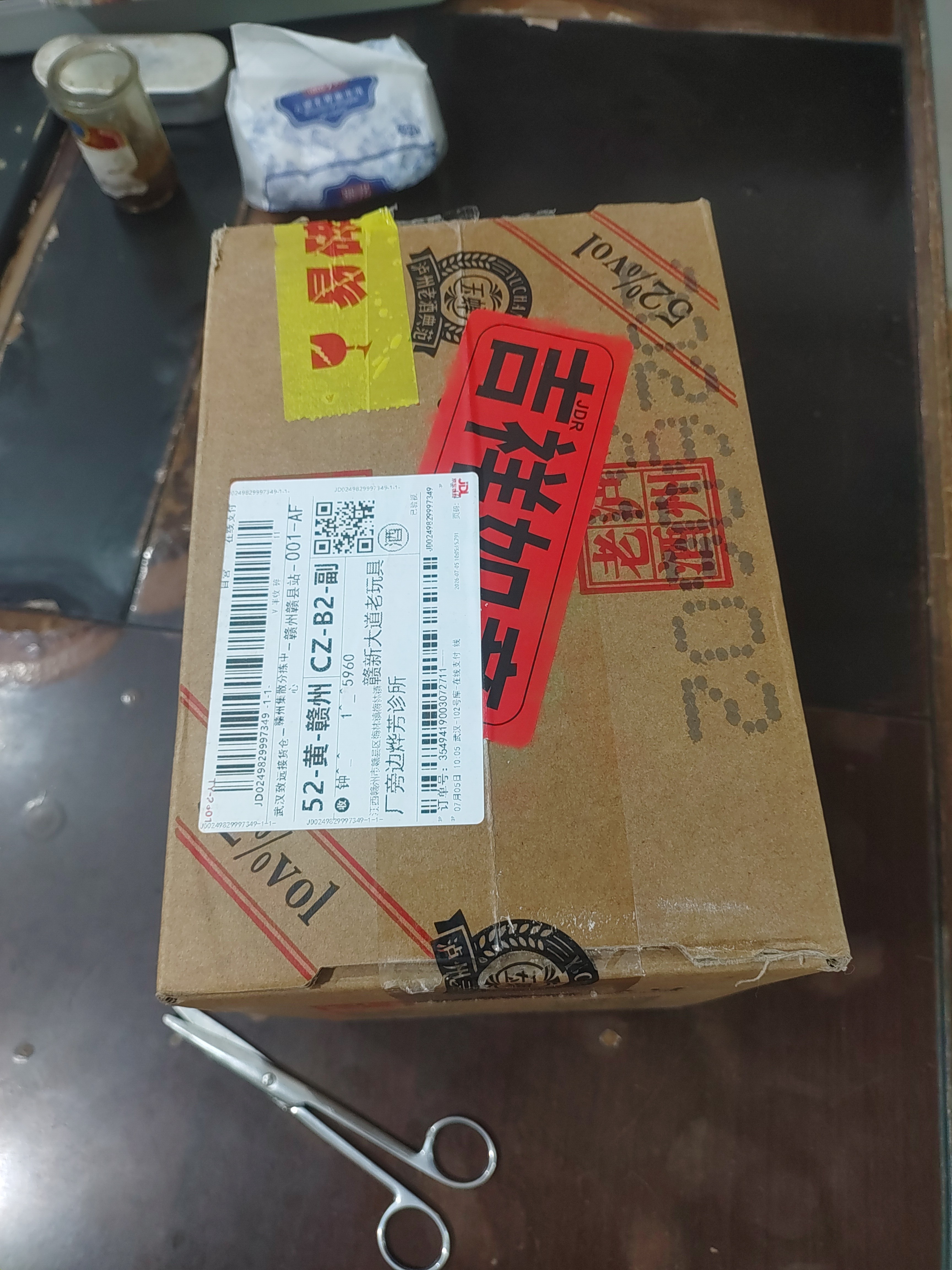 玉蝉老酒玉蝉大曲52度纯粮固态发酵光瓶口粮酒浓香型白酒500ml*6瓶整箱装 实拍图