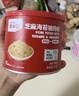 英氏忆小口芝麻海苔猪肉松75g儿童拌饭料高蛋白肉酥送婴幼儿辅食/用品 实拍图