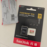 闪迪（SanDisk）内存卡存储tf卡运动相机卡高速gopro相机无人机内存卡MicroSD卡u3/v30 适用于适用pocket4 128G【联系客服送读卡器入会领10元券】 实拍图