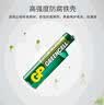 超霸（GP）7号电池10粒七号碳性干电池适用于低耗电玩具/耳温枪/血氧仪/血压计/血糖仪等7号/AAA/R03商超同款 实拍图