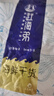 赶海弟 八星淡干大虾皮250g 可打粉 虾米皮 海米干 紫菜汤 源头直发包邮 实拍图