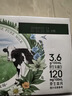伊利【新鲜日期】金典纯牛奶整箱 200ml*24 3.6g乳蛋白 礼盒装 5月 实拍图