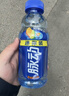 脉动雪柚橘子口味400ML*15瓶迷你小瓶低糖维C电解质做运动饮料整箱装 实拍图