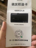 黑白调P2Pro+二代人体工学椅电脑椅办公电竞椅子人工力学座椅可坐深调节 实拍图
