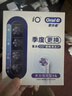 欧乐B德国进口成人电动牙刷头原装iO系列 美白至臻型刷头4支装白色WW-4口腔护理牙龈呵护【正品刷头】 实拍图