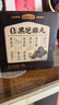 五谷磨房黑之养黑芝麻丸无蔗糖手工糕点芝麻丸儿童即食零食108g 实拍图
