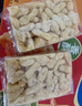 徐福记八庄沙琪玛香酥全蛋味 160g*2袋 休闲零食早餐 办公室健康零食 实拍图