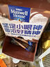 麦斯威尔（Maxwell House）特浓速溶咖啡粉13g*100条盒装 三合一冲饮 0反式脂肪酸 固体饮料 实拍图