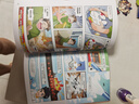 米吴科学漫画书1-9辑全套1-36册儿童科普6-12岁小学生课外阅读书籍物理化学启蒙读物儿童礼物男孩乐乐趣正版 实拍图
