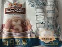 三只松鼠每日坚果750g30袋独立包装腰果开心果干休闲零食礼包团购送礼 实拍图