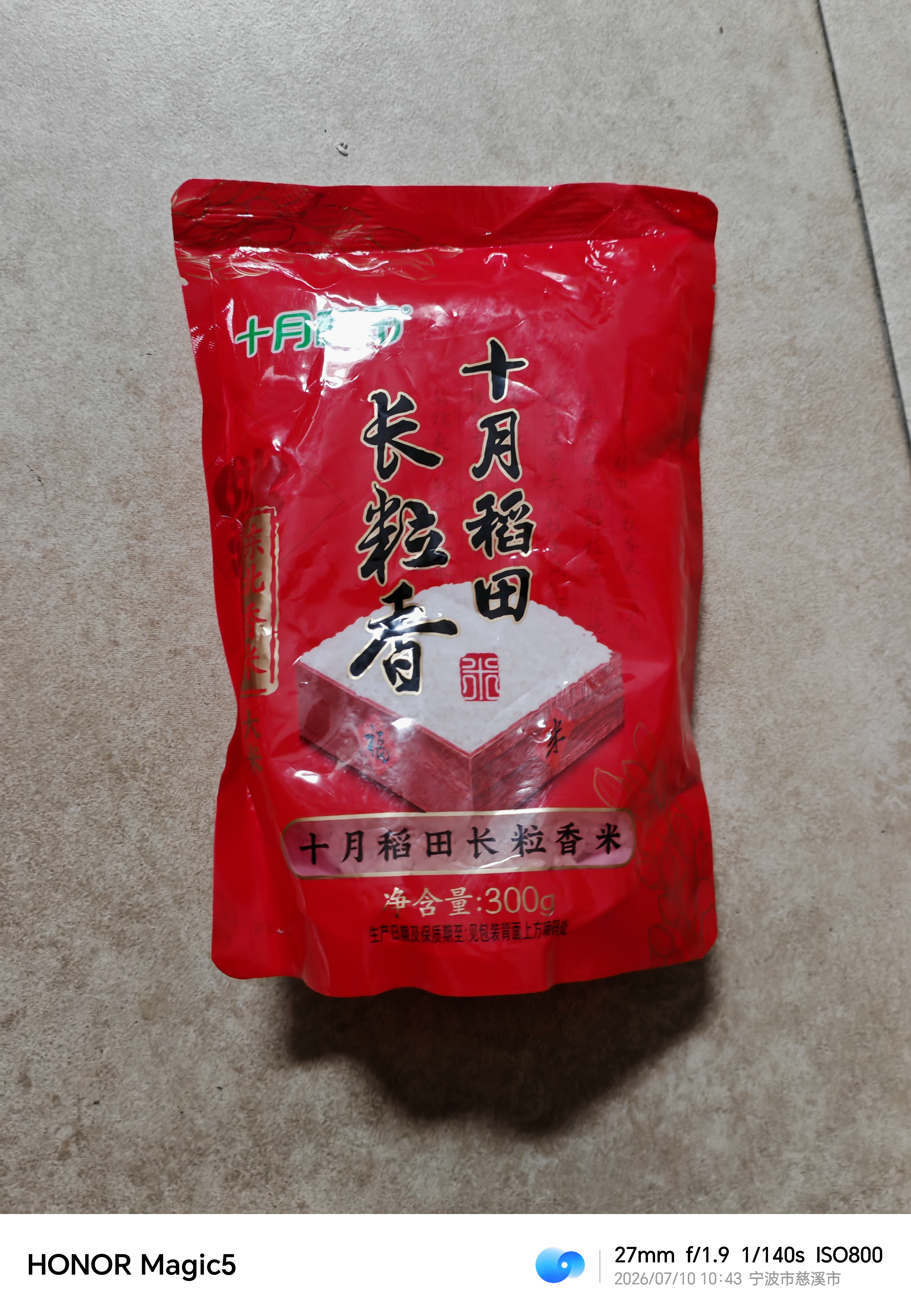 十月稻田 长粒香大米 300g 东北大米 香米 小包装 实拍图