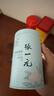 张一元茉莉花茶叶莲花香雪新春茶浓香型口粮老北京伴手礼品特种100g罐装 实拍图