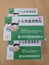 【育儿常备】圣泰 小儿热速清颗粒2g*12袋*3盒 便秘小儿感冒引起咳嗽 实拍图