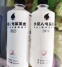外星人罗纳尔多同款电解质水0糖0卡运动饮料 荔枝海盐口味 600mL*15瓶 实拍图