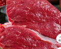 鲜京采 国产山东黄牛谷饲原切牛腿肉3斤 生鲜牛肉 烧烤炖煮食材 实拍图