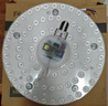 佛山照明led灯盘吸顶灯替换灯芯led灯芯灯条灯盘RA97 40W  星耀 实拍图