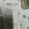 LR44纽扣电池AG13/A76/SR44/357/303通用纽扣式电子手表计算机玩具遥控器卡尺手表1.5v小电池圆形 LR44/AG13【10粒】 实拍图