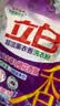 立白洗衣粉超洁薰衣香洗衣粉3倍洁净力持久留香深层去污校服除菌机洗 【不伤手】易漂无残留 实拍图