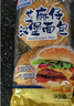 曼可顿 芝麻仔汉堡胚 220g*3 早餐面包儿童汉堡饼胚半成品 源头直发 实拍图