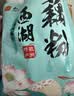 知味观红枣莲子藕粉速溶 中华老字号西湖特产 营养早餐代餐食品400g 实拍图