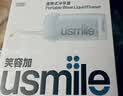 usmile笑容加冲牙器便携式水牙线洗牙器洁牙器 成人儿童 清洁牙缝新升级C10S晴山蓝2.0 生日礼物 实拍图