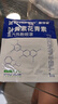 FIT MOMENT叶黄素蒸汽眼罩热敷缓解眼疲劳眼干眼涩发热敷贴遮光睡眠护眼50片 实拍图