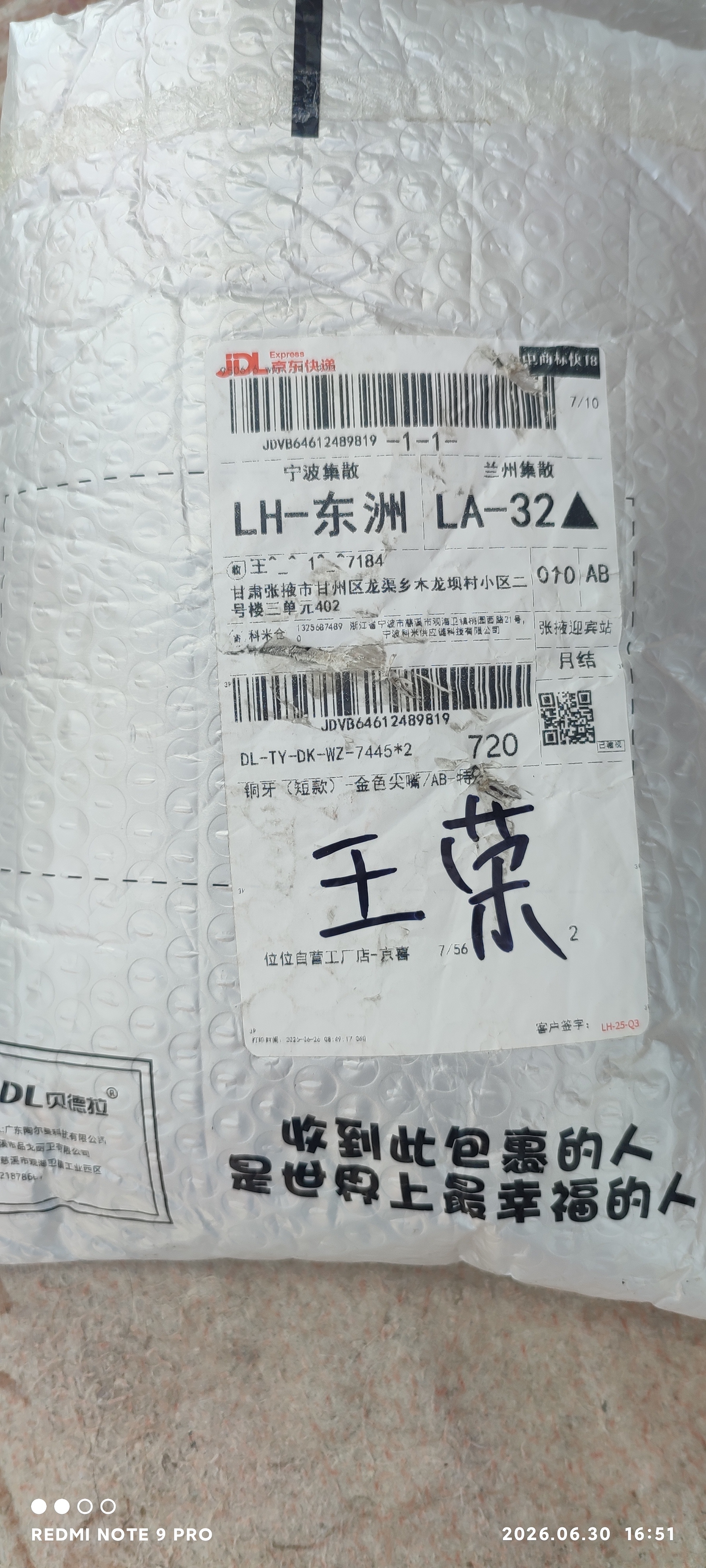 洗衣机水龙头四分普通家用防溅水单冷入墙式拖把池自来水专用龙头 洗衣机龙头-尖嘴 实拍图