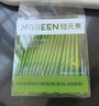 轻元素益生元青汁3.5g*50条大麦若叶青汁粉高膳食纤维代餐粉早餐冲饮 实拍图