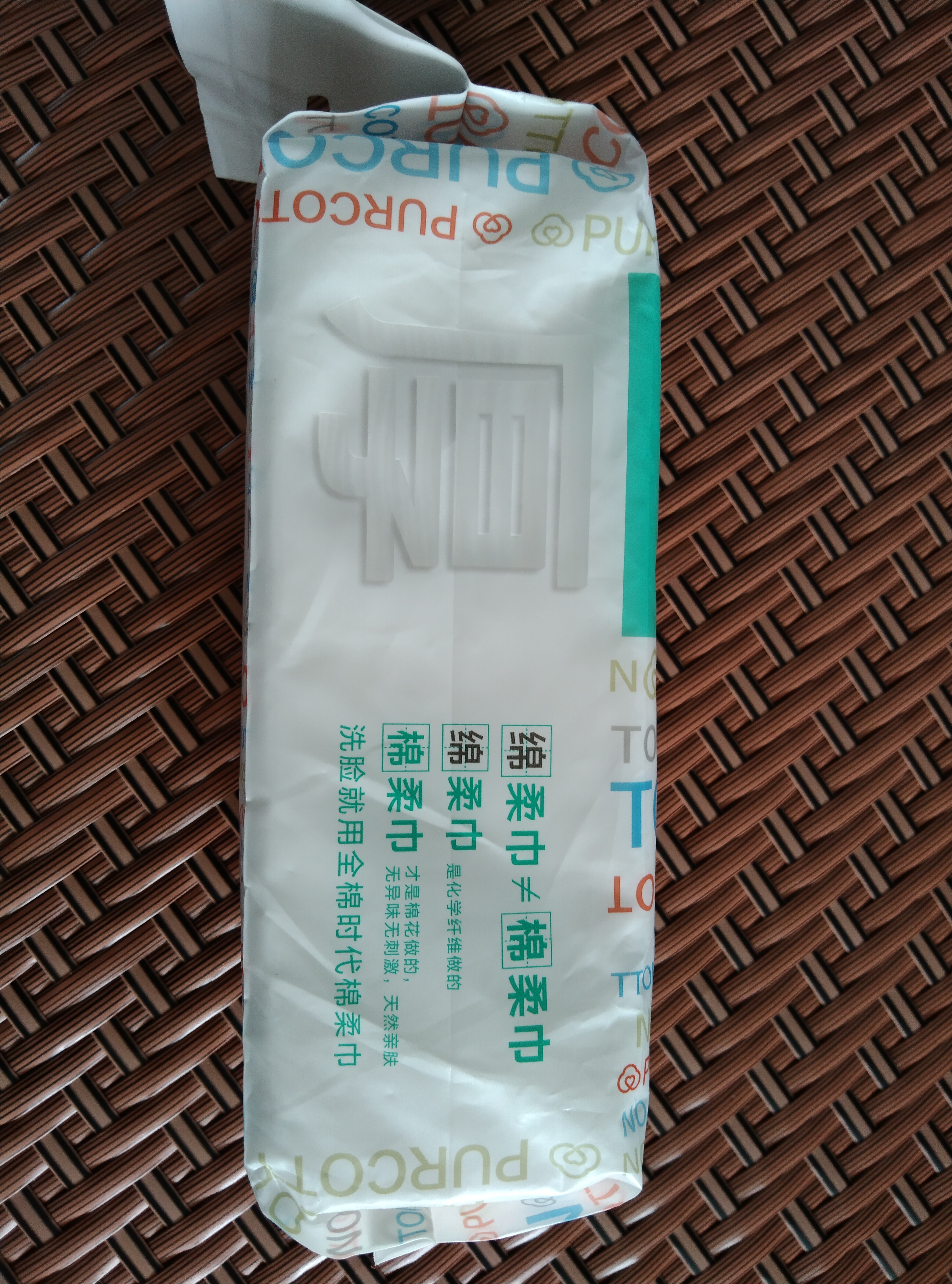 全棉时代【孙颖莎同款】洗脸巾 80抽*1提加厚悬壁挂式100%棉柔巾20*20CM 实拍图