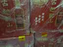 古越龙山库藏金五年 半干型 绍兴黄酒 600ml*6瓶 整箱装 实拍图