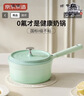 京东京造 奶锅 婴儿辅食小汤锅泡煮面陶瓷不粘【有钛健康】20cm渐变绿 实拍图