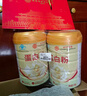 同仁堂蛋白粉450g*2桶礼盒 蛋白粉老年人增强免疫力补充营养 乳清蛋白粉 实拍图