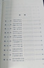 【京东自营现货】西游记 七年级上初一初中必读 人民文学出版社 原著版完整无删减注释丰富定本（套装上下2册）西游记初中版七年级 四大名著1-9年级小学初中高中必读书单语文推荐阅读 小说 实拍图