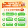 凯叔讲故事0-6岁早教机故事机启蒙益智儿童玩具男孩女孩儿童礼物 实拍图