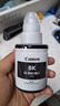 佳能（Canon）GI-890 BK 黑色墨水瓶(适用G4810/G4800/G3812/G3810/G3800/G2811/G2810/G2800/G1810/G1800) 实拍图