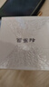 百雀羚至臻皙白淡斑精华霜50g美白提亮保湿品质国货买一送一 实拍图