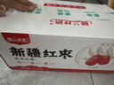 楼兰丝路新疆灰枣5斤箱装 量贩红枣蜜饯果干休闲零食枣子2500g/箱 实拍图