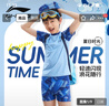 李宁（LI-NING）儿童分体游泳衣男童男孩青少年温泉易干泳衣泳裤中大童两件套泳装 海军蓝【单套】 150 【高130-140CM重26-33kg】 实拍图