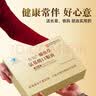 乐家老铺同仁堂氨基酸口服液 增强免疫力老人术后恢复营养品 中秋礼品礼盒 实拍图
