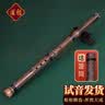 道韵紫竹萧笛洞箫八孔G调初学入门专业古风紫竹短箫笛箫 乐器 实拍图