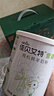 佳贝艾特（Kabrita）羊奶粉营嘉3.8倍高钙有机400g*2罐礼盒装中老年成人荷兰进口 实拍图