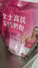 伊利女士高铁高钙奶粉 女士奶粉 成人奶粉 0蔗糖叶酸营养品 400g 实拍图