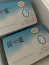简爱0%蔗糖 酸奶 135g*4杯 天然乳蛋白 无蔗糖酸奶 实拍图