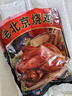 大紅門老北京烧鸡550g 熟食腊味脱骨扒鸡烤鸡即食卤味下酒菜中华老字号 实拍图
