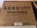 金旗舰暖气片家用铜铝复合水暖壁挂式全屋暖气定制自采暖集中供暖散热器 铜铝复合8575Z-600mm 6分口 实拍图