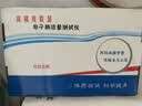 弘工肺活量测试仪 电子肺活量训练器中考中小学生体测检测仪 实拍图