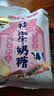 悠哈 特浓草莓牛奶糖果 300g 国产零食糖果  婚庆喜糖 独立包装 硬糖 实拍图