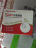 三诺爱看动态血糖仪家用免扎针免校准医用精准24小时持续监测I3 1盒装 实拍图
